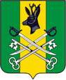 Шилка герб
